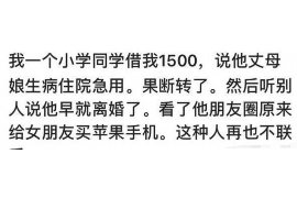 厦门如果欠债的人消失了怎么查找，专业讨债公司的找人方法